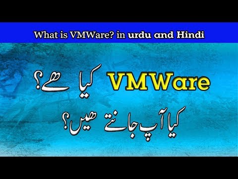 What is VMWare Workstation, how does it help ? in urdu/Hindi