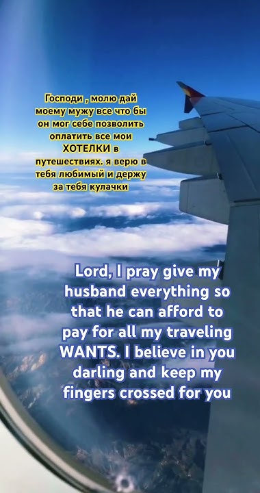 lord-i-pray-give-my-husband-everything-so-that-he-can-afford-to-pay