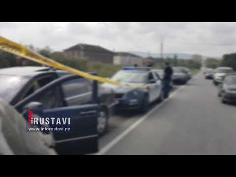 სპეცოპერაცია მაგისტრალზე, დაკავებულია 2 პირი