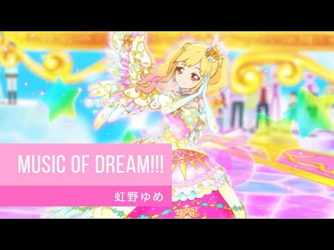 アイカツスターズ！96 話ステージ MUSIC of DREAM!!! Aikatsu Stars Episode 96 Stage