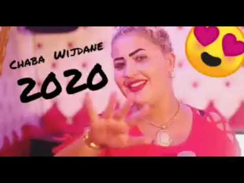 عمري سكيري Chaba Wijdane