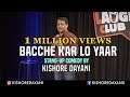 Bacche Karne ka Pressure || Stand-up comedy by Kishore Dayani