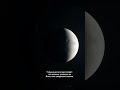 Шрам Япета: Тайна экваториального хребта