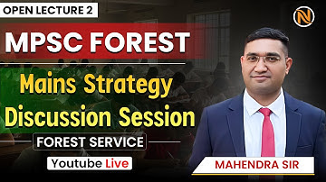 MPSC Forest 2025– Mains Strategy Discussion Session by Mahendra Sir @NeetiIASAcademy