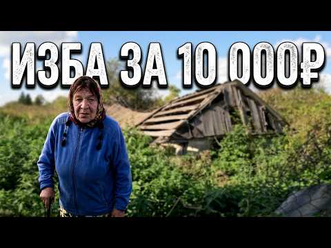 HOUSE BURNED DOWN, LIVING IN A SHACK!