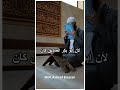 تفسير حلم رؤيا أبو بكر رضي الله عنه أشرف_العسال تفسير_الاحلام مفسر_احلام foryou mp3