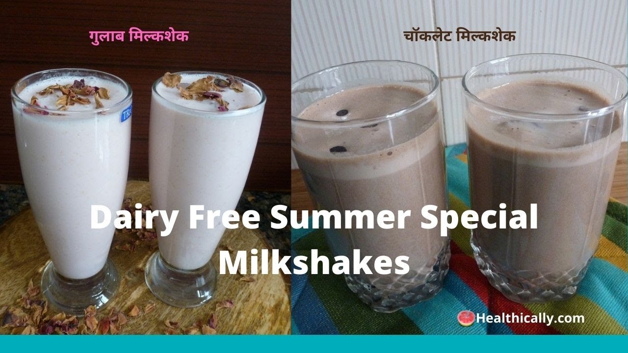 Dairy free milk shake in 2 ways | खरबुजे के बीज से बने 2 बहुत स्वादिष्ट मिल्कशेक |Summer coolers | Healthically Kitchen