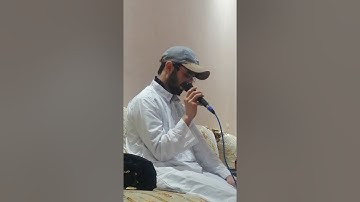 قراءة ماتعة من أواخر سورة البقرة للقارئ أنس حمان