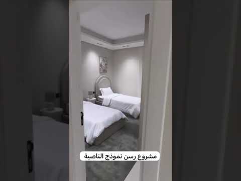 مشروع رسن نموذج الناصية ضاحية الفرسان الوطنية للإسكان