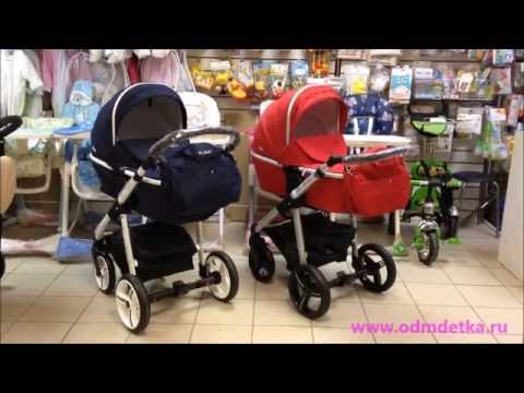 Обзор детской коляски "Bebetto Flavio" 2 в 1