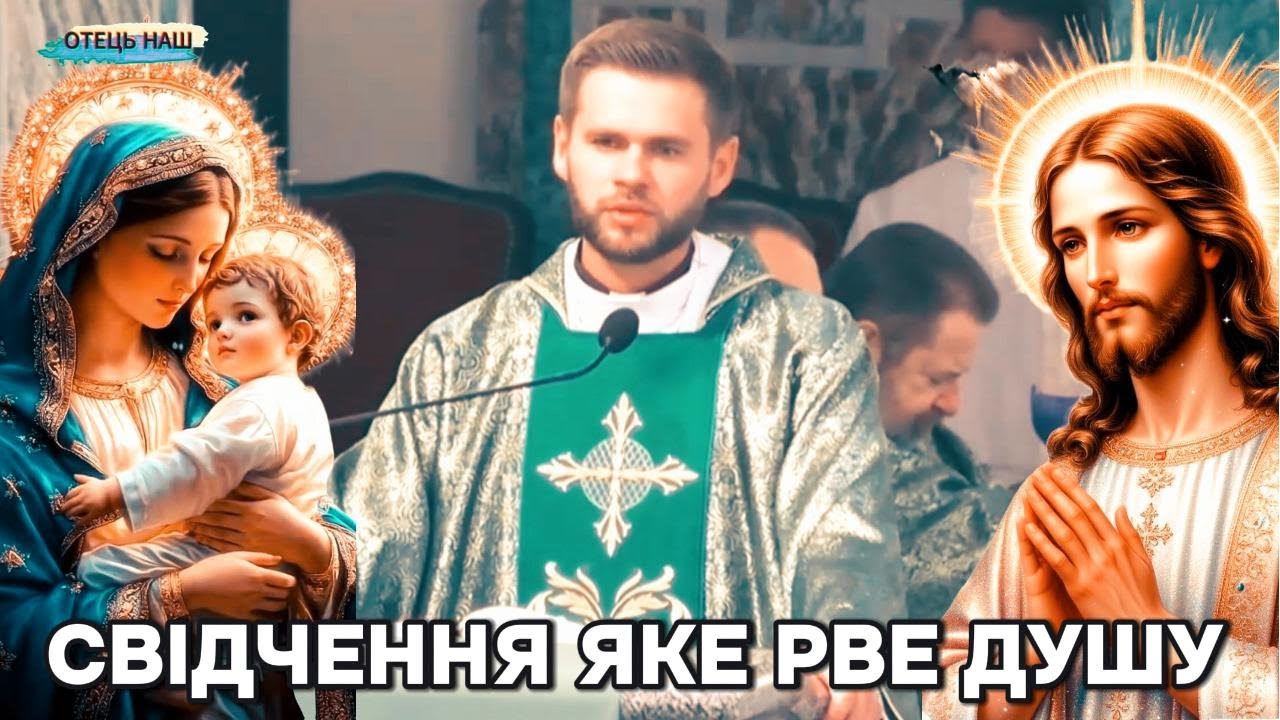 Свідчення яке рве душу - отець Віталій Дмитришин.