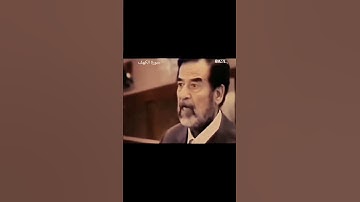 سورة الكافرون بصوت المرحوم صدام حسين