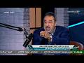 البلدوزر مجدي عبد الغني في لقاء ناري وساخن مع هاني حتحوت مودرن سبورتس 