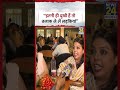 Mahaul Kya Hai: "इतनी दुखी हैं तो तलाक ले लें लड़कियां"- Rajeev Ranjan से बोलीं महिलाएं