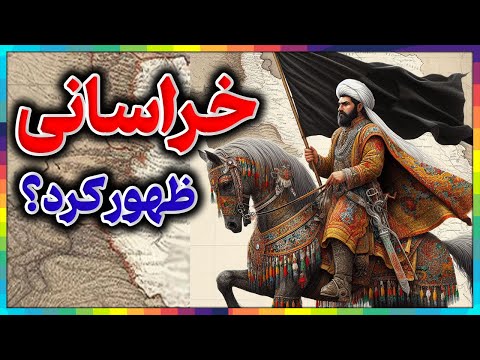 منصور هاشمی خراسانی مدعی دروغین انحرافات فرق ضاله خراسانی منصور هاشمی ودشمنی باعزاداری و شعائر حسینی