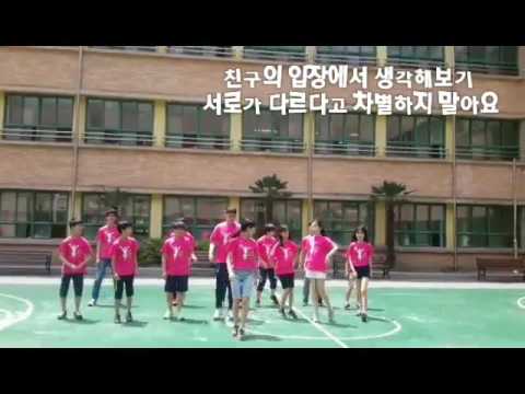 교실에서 찾은 희망 삼정자초등학교 6학년 1반