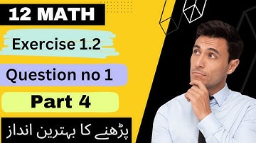 12th Class Math Chapter 1 Exercise 1.2 Question no 1 Part 4 #ilmkiduniya #mathtutorial