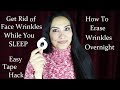 How To Get Rid Of Face Wrinkles Overnight 😴 No Botox