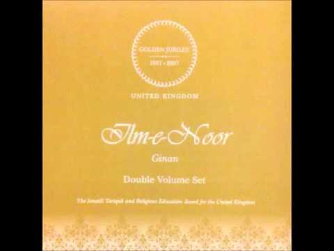 Darshan Diyo Mora Naath - Taufiq Karmali
