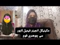 14 October 2025 Sundar Shaadi office 031_5933376 |marriage bureau |shaadi office 