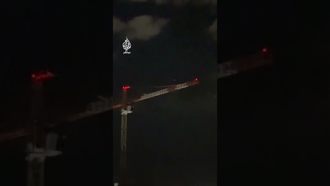 هيئة البث الإسرائيلية: الدفاعات الجوية اعترضت “هدفًا مشتبهًا فيه” قبالة شواطئ غوش دان في تل أبيب