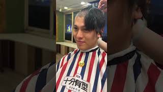 Vlog | 劉東東新兵日記🪖之今天剃頭去✂️