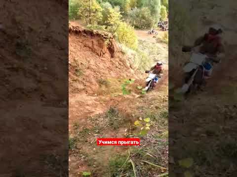 учимся прыгать #эндуро