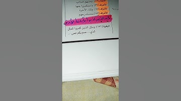 مواضع والذين كذبوا بآياتنا