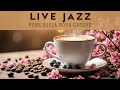 ☕ Brazilian Bossa Nova Jazz — Happy Cafe Background Music for Every Mood