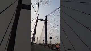 Vidyasagar Setu (Second Hooghly Bridge)