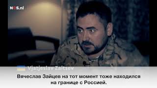 Как Бук мог сбить пассажирский самолёт Боинг MH17..?