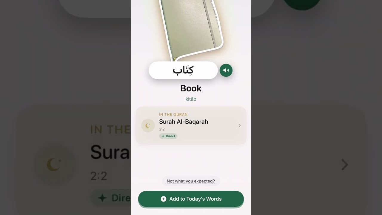 https://getayah.com Learn Quranic Arabic From the World Around You 🤍 #shorts #muslim #learnarabic