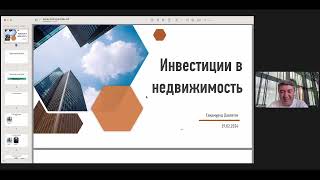 Давлатов - Обучение для ASGARD про финансовый уровень