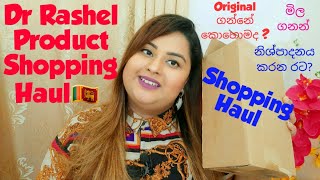 Dr Rashel Product Shopping Haul