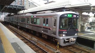 【神回】神戸電鉄　6500系6513編成　準急　新開地行き　鈴蘭台にて　@MOMOTARO0724 　@KOBETETSUDOU 　@KOBEYAMATE724