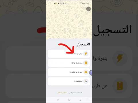 طريقه الحصول على مكافأة من برنامج