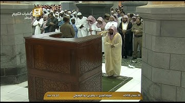 تلاوة بديعة لصلاة المغرب للشيخ ماهر حمد المعيقلي اليوم الإربعاء 1438/8/28- الحرم المكي- سورة القيامة