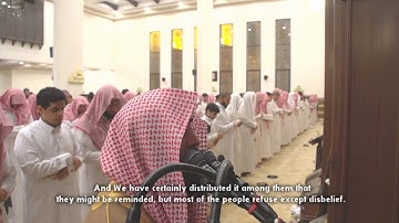 من أجمل ما قرأ الشيخ محمد اللحيدان من سورة الفرقان