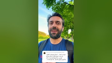 پایتون به تنهایی کافی نیست #programminglanguage