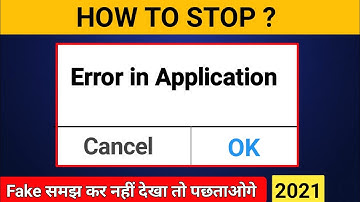 Error in Application Problem Solve in 1 Minute | Sim tookit Error Problem solve
