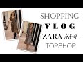 Шоппинг влог: Zara, Topshop, H&M // Тренды осени 2018