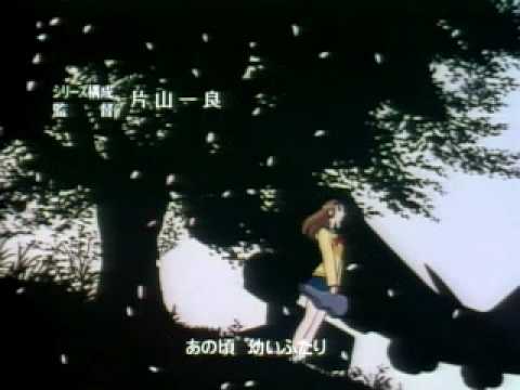 青澀之戀  OP