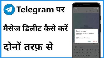 Telegram Mein Donon Taraf Se Message Kaise Delete Karen | Telegram Par Message Kaise Delete Karen