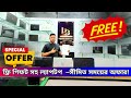 Laptop🔥Price in Bangladesh | used laptop price in bangladesh | second hand laptop price in bd | 2025