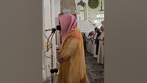 سورة یونس بالصوت القارئ عبدالرحمن المغامسي