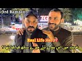 3rd ramzan  he helped me when i had no money  tahir khan ramzan daily vlogs  tkr 