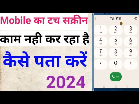mobile ka touch screen kharab ho jaye to Kya kare| how to fix your ...