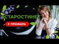 Почему кислород не только полезен, но и вреден / Елена Бахтина