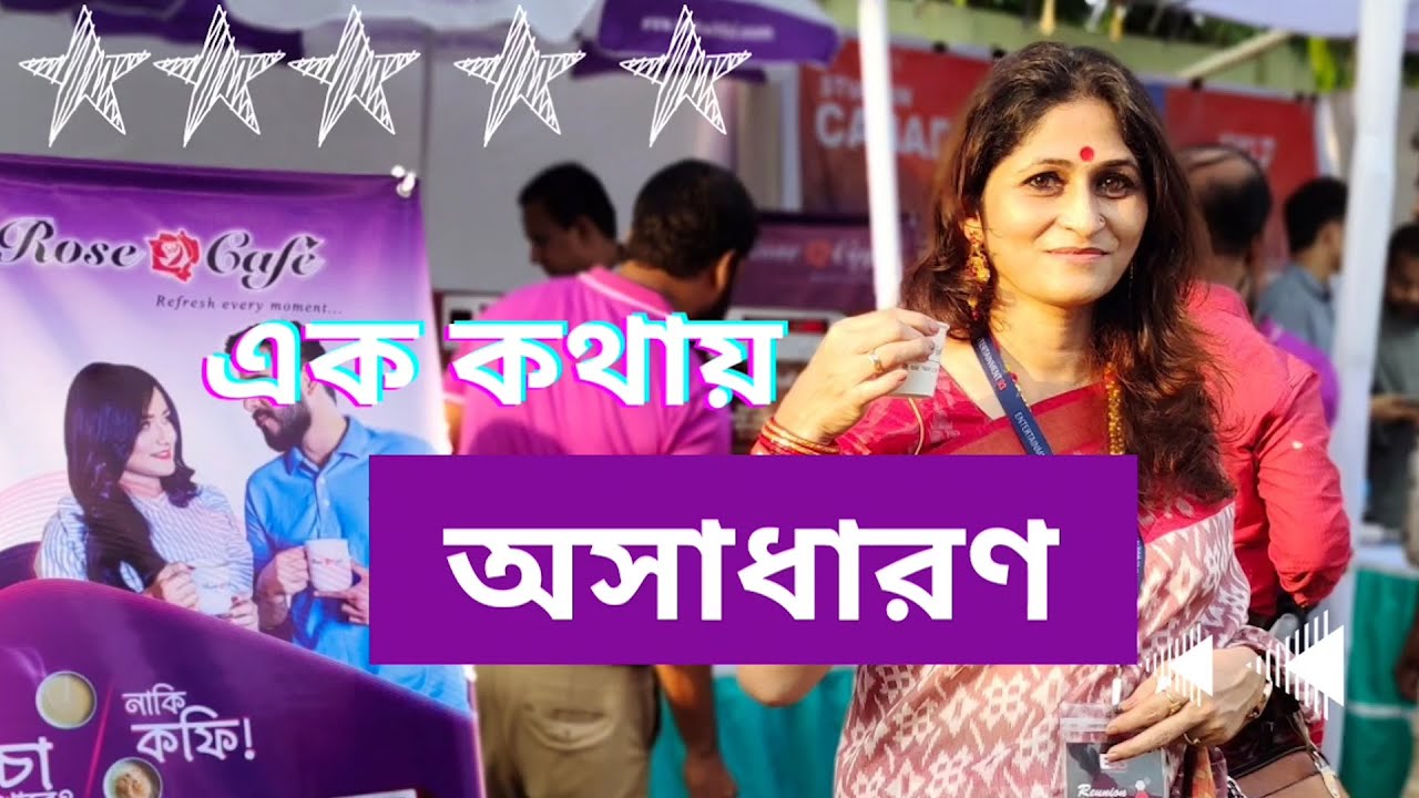 Rose Cafe Corporate Coffee Event rosecafe coffeeevent rose-cafe-corporate-coffee-event-rosecafe-coffeeevent