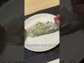 四角いライスペーパーで生春巻き作ってみた　#shorts
